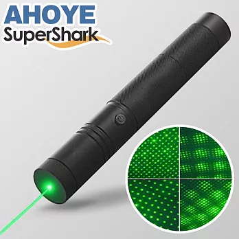 【美國SuperShark】觀星用雷射筆手電筒 綠光