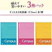 KOKUYO 2019學習專用Campus筆記本(3冊裝)-文科A+行高7.7m