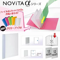 KOKUYO Novita α資料夾獨家套組-透明
