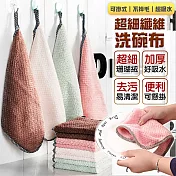 【EZlife】可掛式不掉毛超吸水超細纖維洗碗布(10入組)