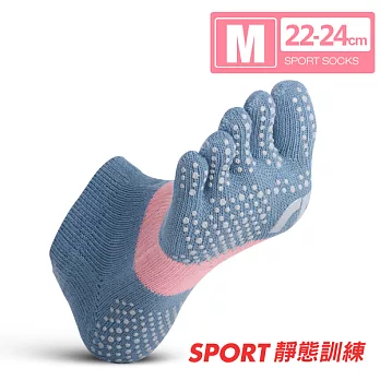 瑪榭 FootSpa透氣升級止滑 運動五趾襪(22~24cm)M藍粉