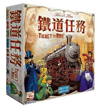 【GoKids】鐵道任務 (中文版) 桌上遊戲 Ticket to ride