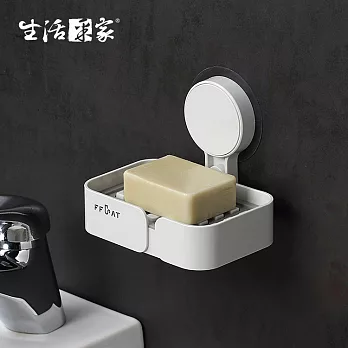 【生活采家】浴室強力無痕貼瀝水小肥皂架#57009