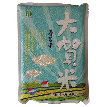 【大賀米】2kg 一等壽司米(神農獎達人製作)