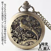 『時光旅人』鳳凰于飛古典鏤空造型復古懷錶隨貨附贈長鍊