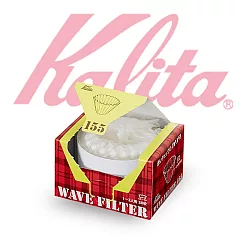 【日本】Kalita155系列 濾杯專用酵素漂白蛋糕型波紋濾紙(50入)
