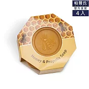 【PARRS紐西蘭原裝進口】麥蘆卡蜂蜜蜂膠防護皂140g*4入