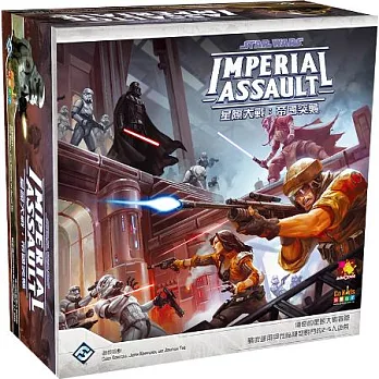 【GoKids】星戰IA: 帝國突襲 桌遊 (中文版) Star War: Imperial Assault