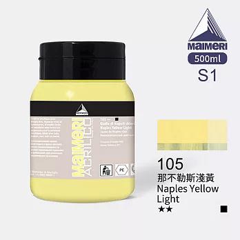 義大利Maimeri美利 Acrilico 抗UV壓克力顏料500ml 黃棕色系 -105 那不勒斯黃