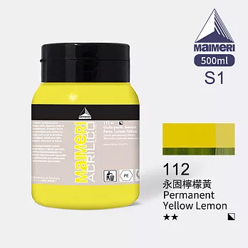 義大利Maimeri美利 Acrilico 抗UV壓克力顏料500ml 黃棕色系 -112 永固檸檬黃
