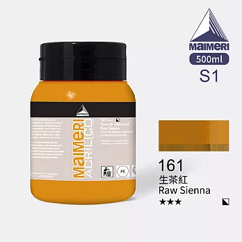 義大利Maimeri美利 Acrilico 抗UV壓克力顏料500ml 黃棕色系 -161 生茶紅