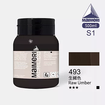 義大利Maimeri美利 Acrilico 抗UV壓克力顏料500ml 黃棕色系 -493生赭色