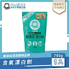 日本泡泡玉-含氧漂白劑 750g