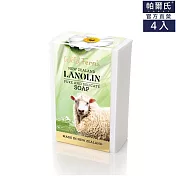 【PARRS紐西蘭原裝進口】綿羊油滋潤潔膚皂135g*4入