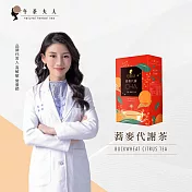 【午茶夫人】蕎麥代謝茶-15入/盒