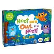 【GoKids】貓頭鷹回家 桌上遊戲(中文版) Hoot Owl Hoot!