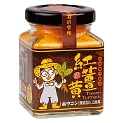 【豐滿生技】有機紅薑黃粉 -薑小瓶(50g)