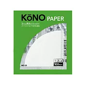 【日本】KONO 酵素漂白濾紙（1~2人）