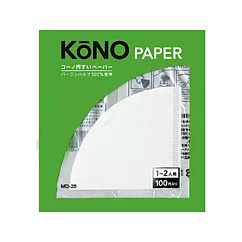 【日本】KONO 酵素漂白濾紙(1~2人)