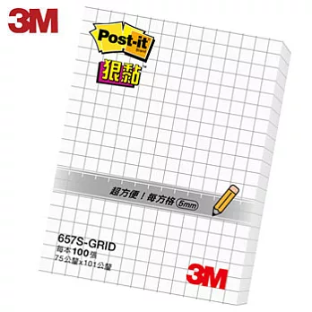 (2入1包)3M 657S-GRID狠黏方格5mm便條紙白色(7.5×10.1公分)