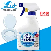 WashLab泡沫式廁所清潔劑400ml