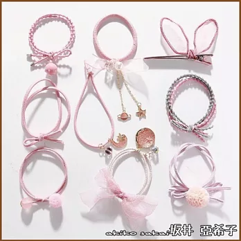 『坂井.亞希子』宇宙星空系列髮圈9件組  -粉色