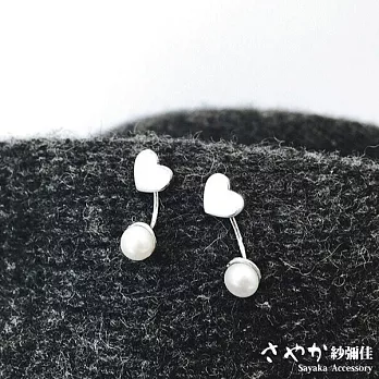 【Sayaka紗彌佳】925純銀真心喜歡 愛心珍珠造型後掛式耳環