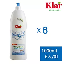 《德國Klar》環保濃縮洗碗精(無香精) 1L*6入/箱