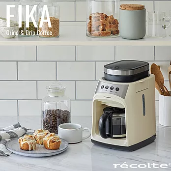 recolte日本麗克特 FIKA自動研磨悶蒸咖啡機-簡約白