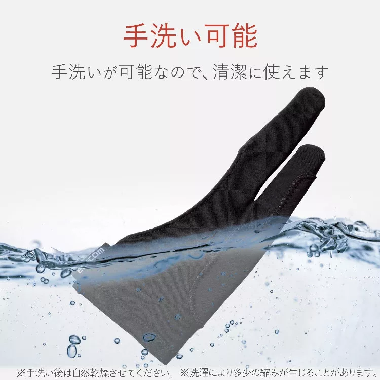 手洗い可能手洗いが可能なので、清潔に使えます※手洗い後は自然乾燥させてください。 ※洗濯により多少の縮みが生じることがあります。
