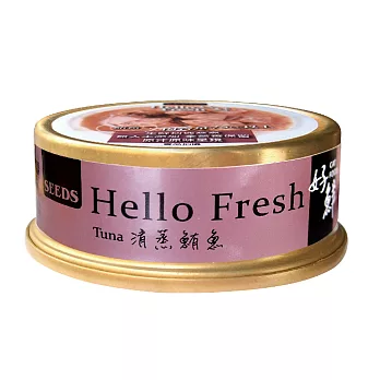 Hello Fresh好鮮原汁湯罐 (清蒸鮪魚)*24罐(清蒸鮪魚)