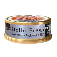 Hello Fresh好鮮原汁湯罐(清蒸鮪魚+鮭魚)*24罐(清蒸鮪魚+鮭魚)