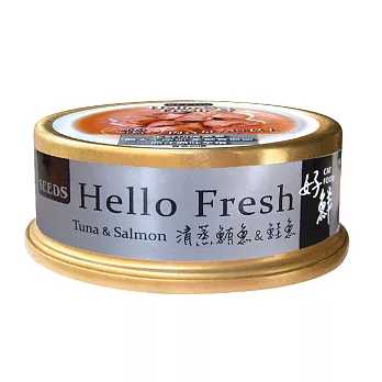 Hello Fresh好鮮原汁湯罐(清蒸鮪魚+鮭魚)*24罐(清蒸鮪魚+鮭魚)
