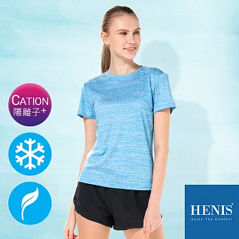 【HENIS】透涼純染 速乾機能排汗衫 (女款)M淺海藍