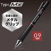 KOKUYO 上質自動鉛筆Type Mx (低重心金屬握柄) -0.9mm紅