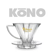 【日本】KONO 101系列名門濾杯 九十周年紀念款（1~2人）