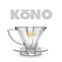 【日本】KONO 101系列名門濾杯 九十周年紀念款(1~2人)