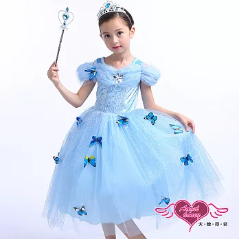 【天使霓裳】公主 蝴蝶仙子 兒童萬聖節角色扮演短袖洋裝120淺藍