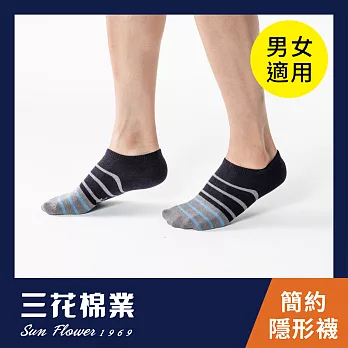 【SunFlower三花】三花簡約雙線隱形襪(襪子/短襪)深藍