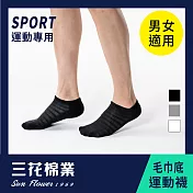 【SunFlower三花】三花超透氣隱形運動襪(襪子/短襪)黑