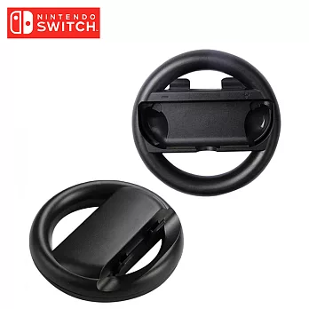 任天堂Switch Joy-Con手把專用 賽車手把方向盤 (2入)黑+黑