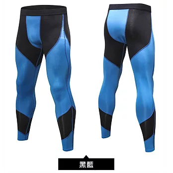 【KISSDIAMOND】潮流高彈力拚色速乾運動壓縮褲-4030S黑藍