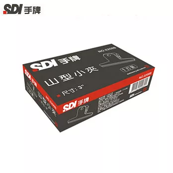 SDI小山型鋼夾76MM-1盒12入