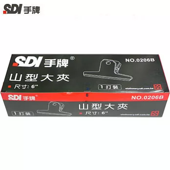 SDI大山型鋼夾153MM-1盒12入