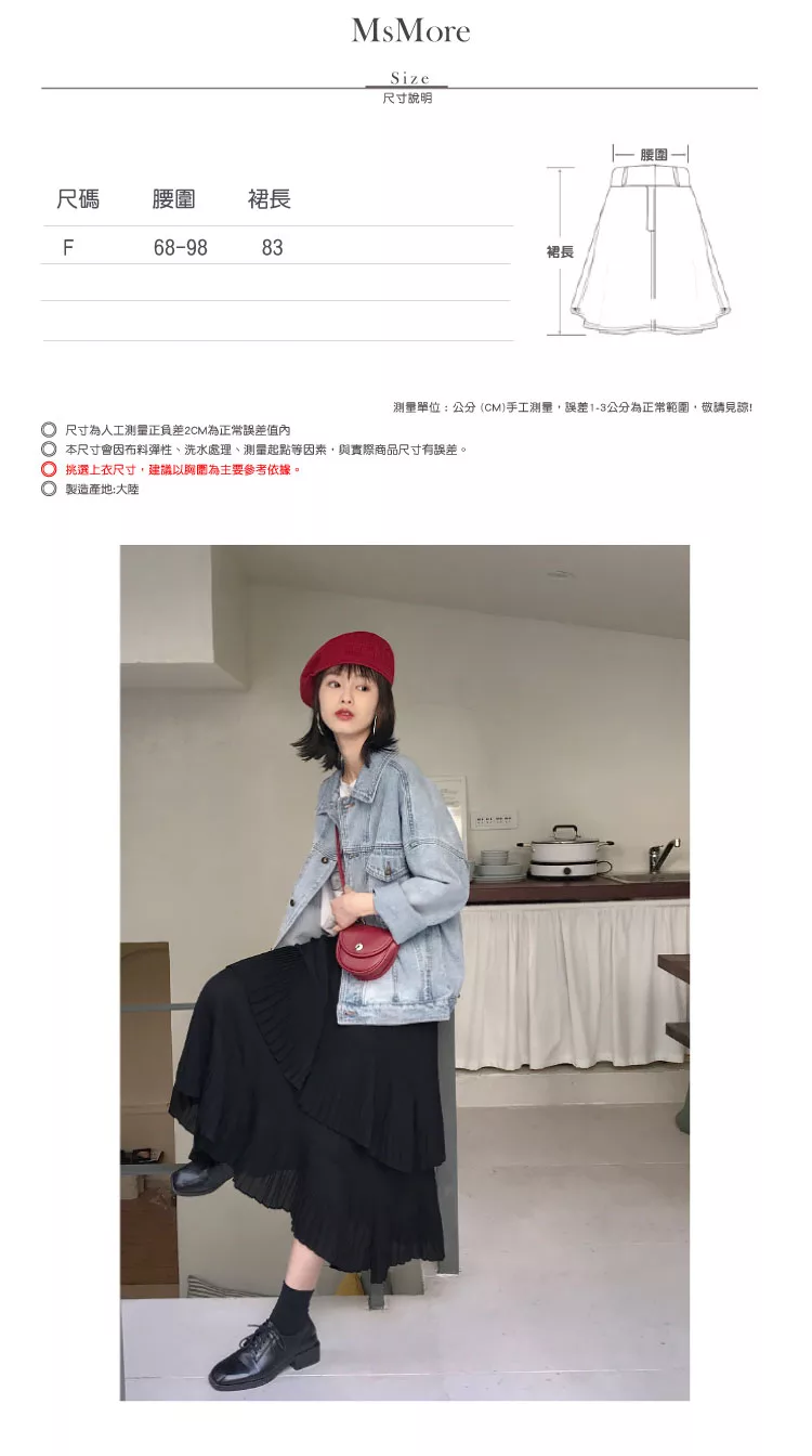 博客來 Msmore 韓國少女時代不規則雪纺荷葉長裙 Jf黑 博客來 Msmore 韓國少女時代不規則雪纺荷葉長裙 Jf黑