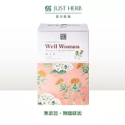 【香草集JustHerb】婦人茶30入(無咖啡因)