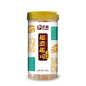 【老楊】超濃起司方塊酥(370g)