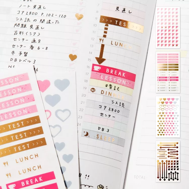 博客來 Aiueo 夢幻手帳用貼紙二入 時間軸