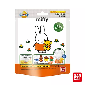 日本Bandai-Miffy米菲兔入浴球