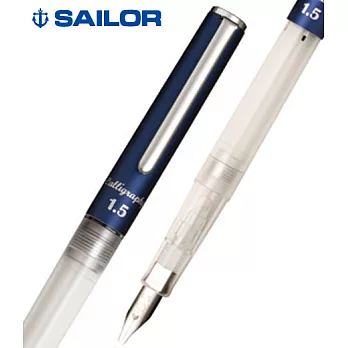 日本寫樂SAILOR－Highace Neo Clear平頭藝術鋼筆－筆寬1.5mm